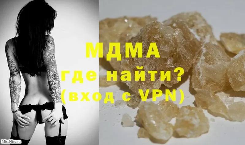 MDMA молли  как найти закладки  kraken ссылки  Чебаркуль 