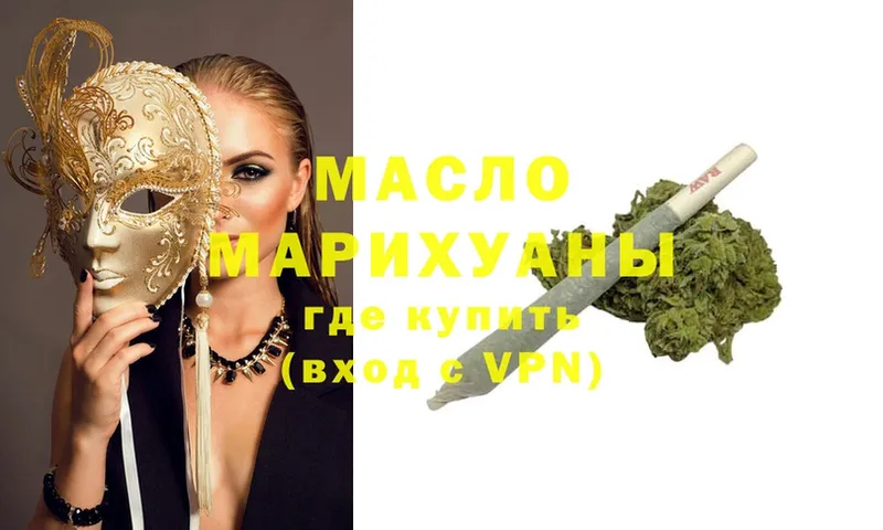 ТГК Wax  где найти   MEGA ССЫЛКА  Чебаркуль 